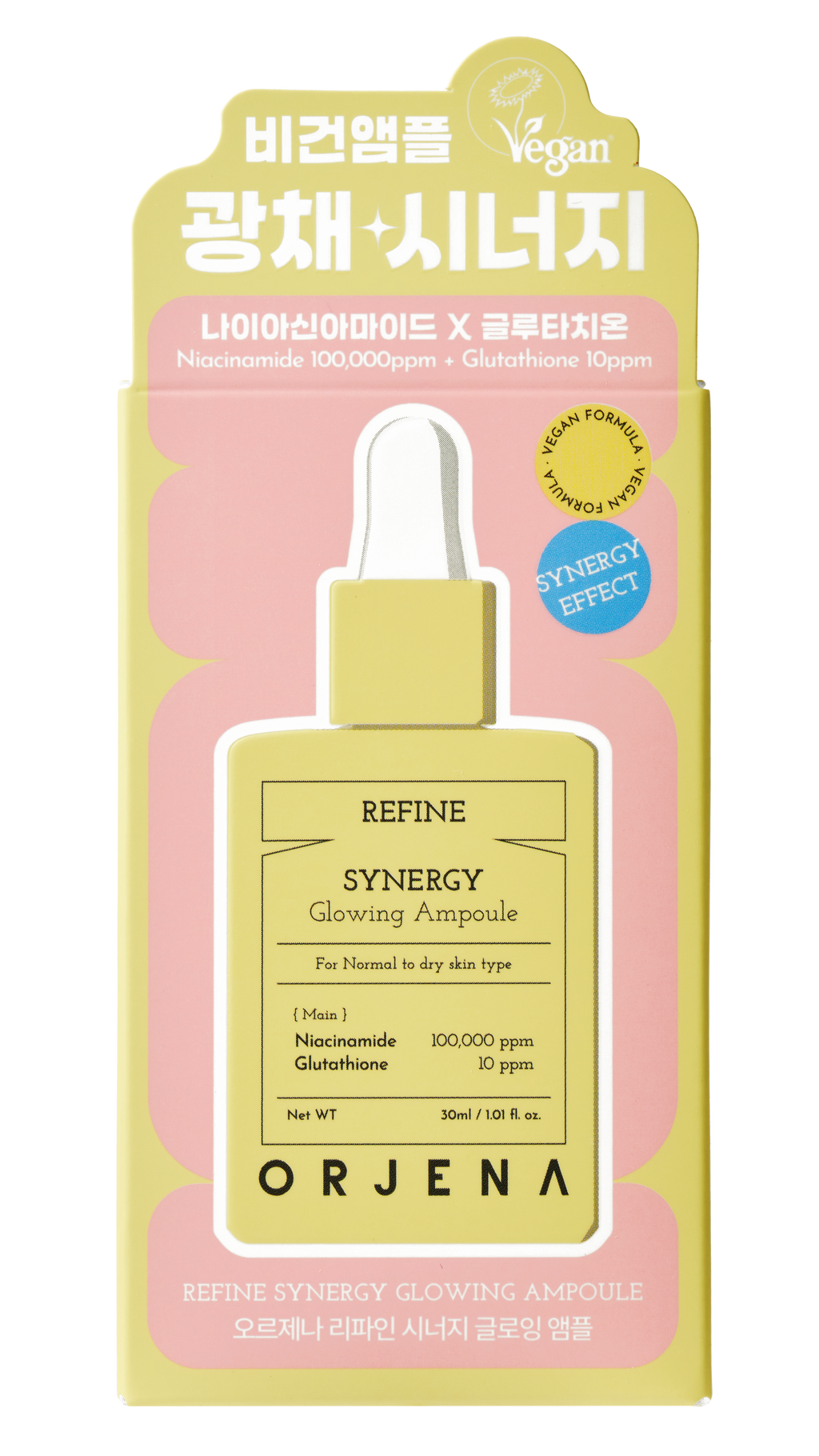 ORJENA REFINE SYNERGY GLOWING AMPOULE