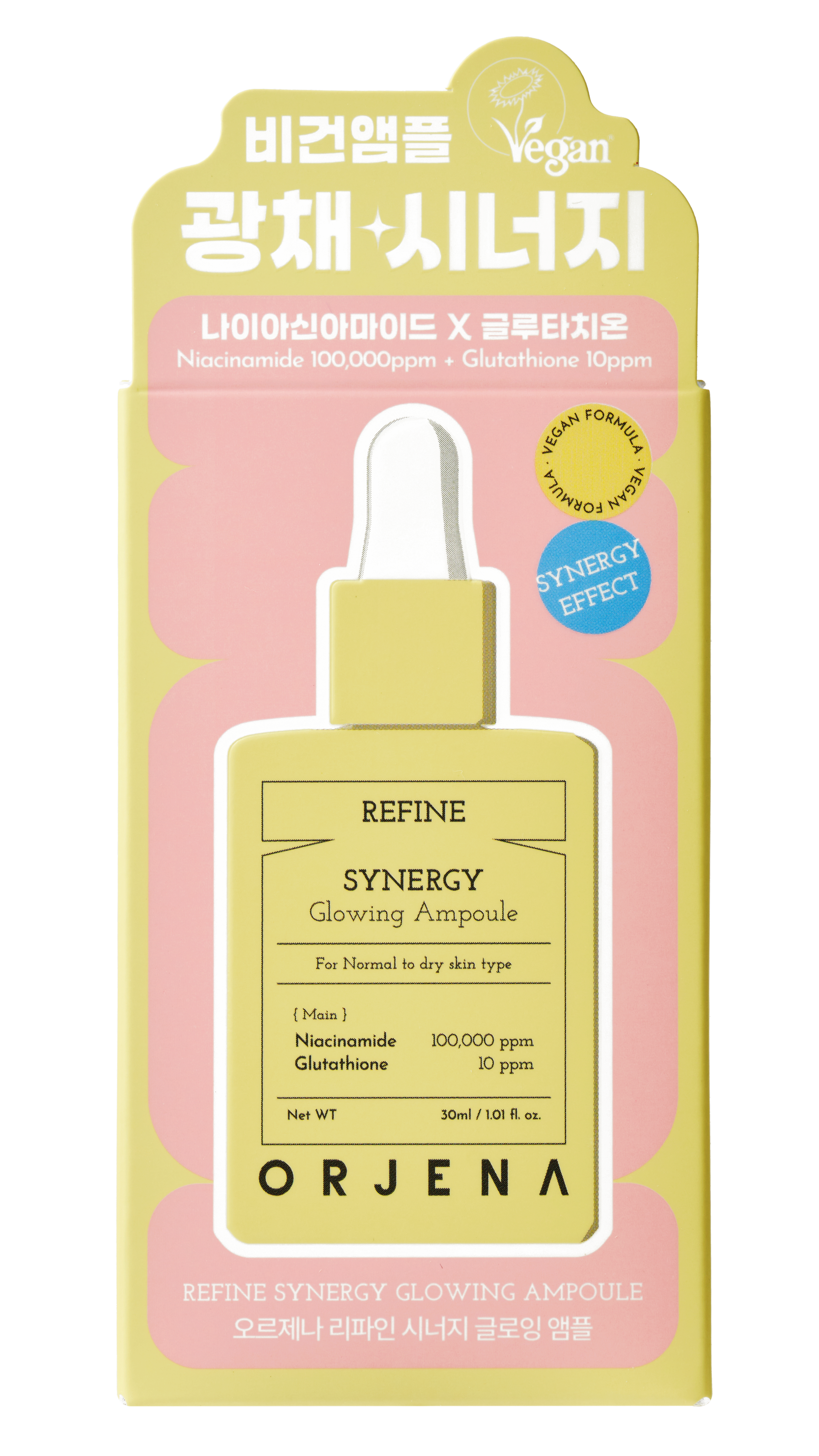 ORJENA REFINE SYNERGY GLOWING AMPOULE
