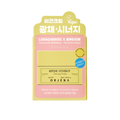 ORJENA REFINE SYNERGY GLOWING CREAM