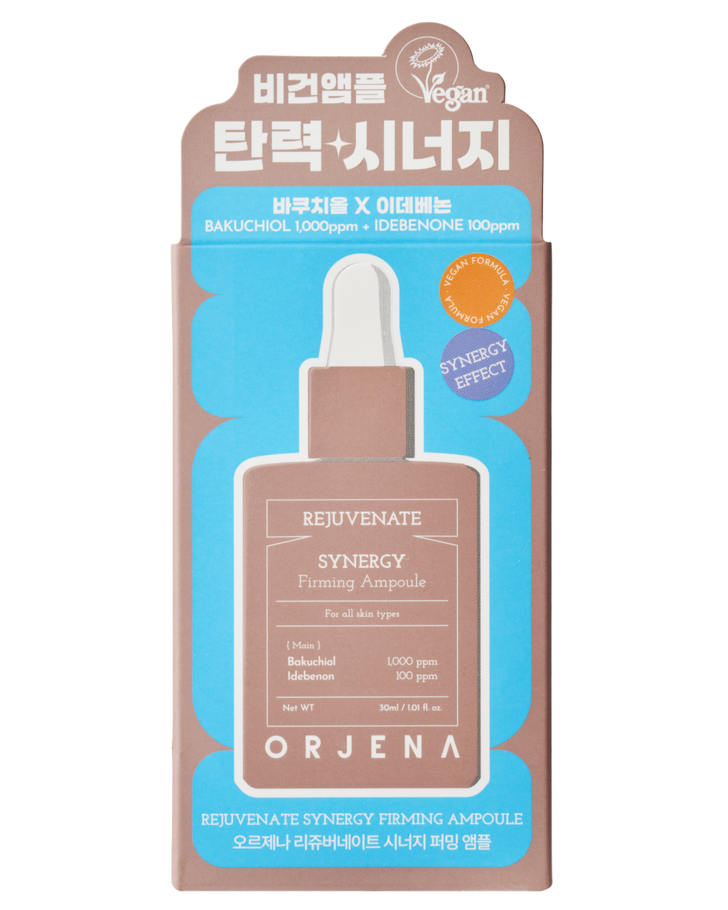 ORJENA REJUVENATE SYNERGY FIRMING AMPOULE
