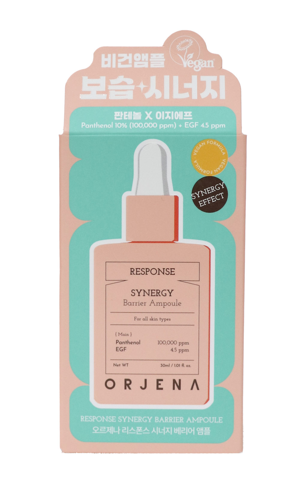 ORJENA RESPONSE SYNERGY BARRIER AMPOULE