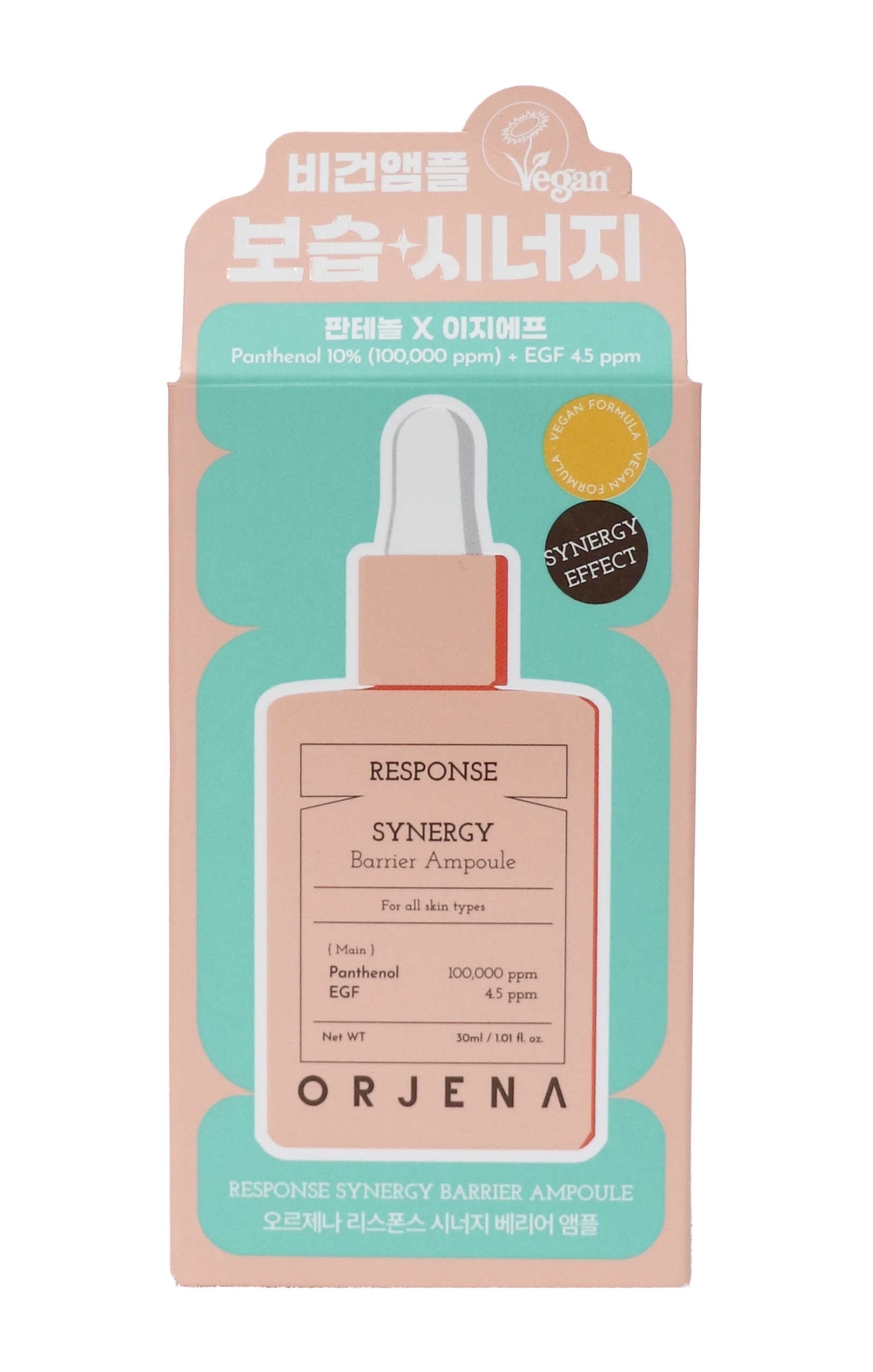 ORJENA RESPONSE SYNERGY BARRIER AMPOULE
