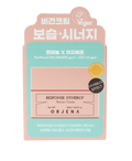ORJENA RESPONSE SYNERGY BARRIER CREAM