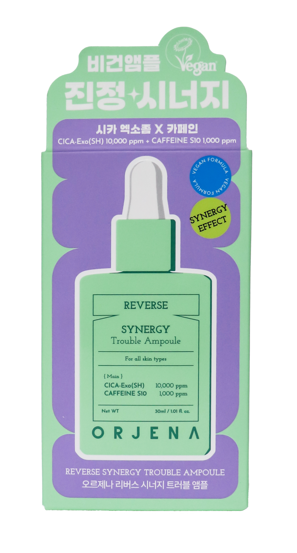 ORJENA REVERSE SYNERGY TROUBLE AMPOULE
