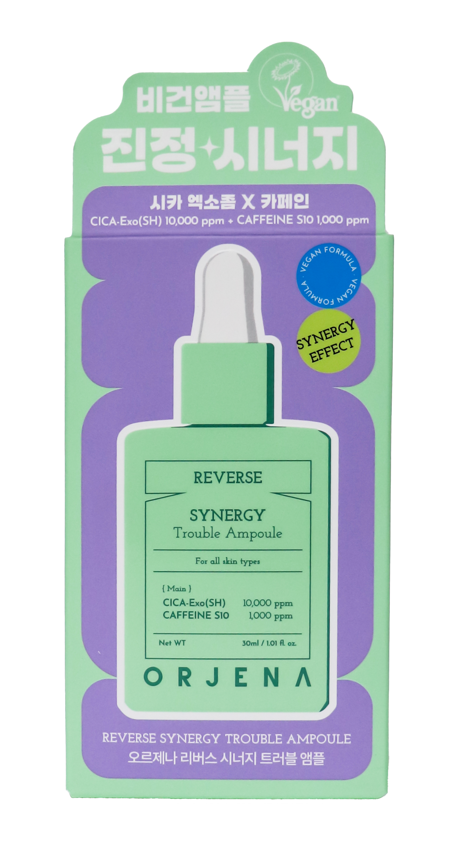 ORJENA REVERSE SYNERGY TROUBLE AMPOULE