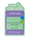 ORJENA REVERSE SYNERGY TROUBLE CREAM